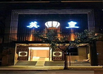 济阳哪个KTV出台陪酒服务好-英皇国际KTV消费服务点评