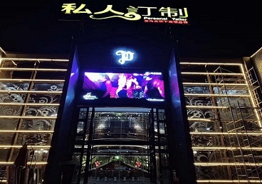 济阳中低档荤素KTV真空会所体验-私人定制KTV消费荤素点评