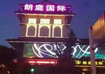 济阳最好高档KTV佳丽陪酒质量好-朗廷国际KTV美女多消费体验