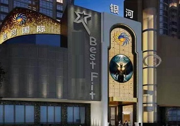 济阳KTV荤台花场公主服务好-银河国际KTV花场消费点评